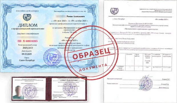 Диплом о профессиональной переподготовке Дизайнер одежды: курсы профессиональной переподготовки с дипломом
